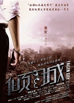 女人与公狗